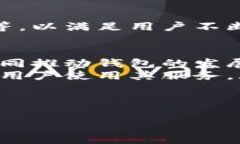   小狐钱包如何添加其他账户：详细指
