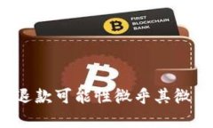 bianxi币安比特币转到钱包的完整指南：
