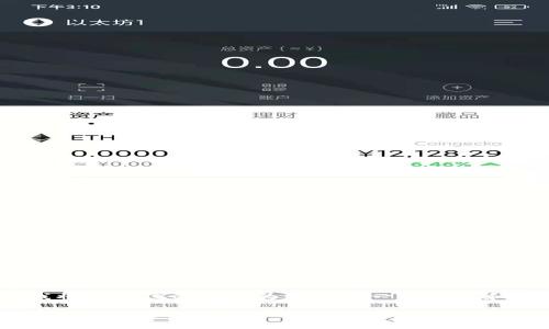 注意:由于长度限制,我将以简化的方式为您提供一个大纲和一些相关内容的示例。
如何使用小狐钱包链接币安链?详解及常见问题解答