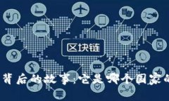 : 小狐钱包背后的故事：它是哪个国家
