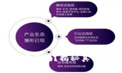 小狐钱包会发币吗？揭秘真相与投资风险