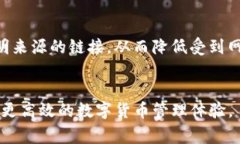    小狐钱包Core显示0的解决方案与常见