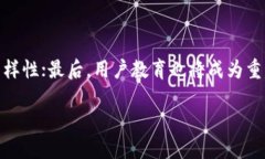 jiaoti比特币钱包如何获取糖果：步骤与