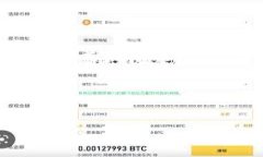 biao ti/biao ti 比特币钱包创建账户的完