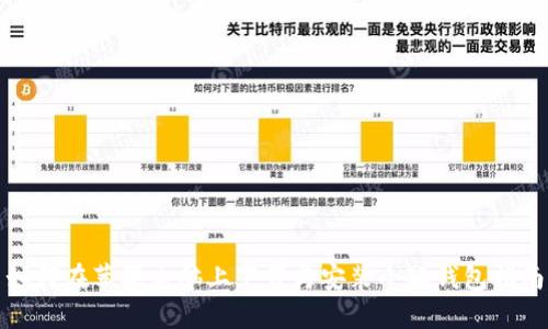 如何在苹果电脑上下载与安装小狐钱包指南