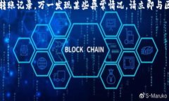 biao ti小狐钱包私钥忘记了怎么办？完