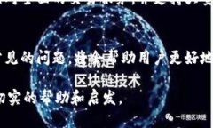 小狐钱包如何将USD兑换为BNB：详细指南