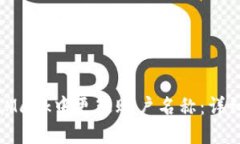 如何在MetaMask中更改账户名称：详细步