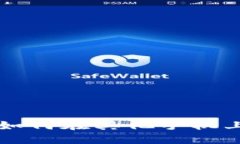 TRX钱包登录指南：如何在其他手机上安