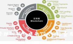 如何有效管理TP钱包中的TRX网络费用：