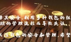 :  如何申请以太坊钱包：步骤与技巧