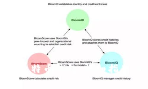 如何在国外申请比特币钱包：详细指南与常见问题解答