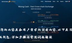 注意：为确保您获得的内容是和用户需