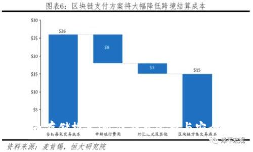 UNI币存储推荐:最佳钱包选择与安全指南