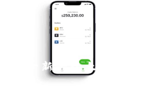 YOYOW:深入了解这一新兴以太坊钱包的功能与优缺点