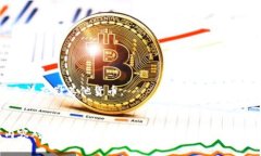 选择适合的比特币钱包：最佳钱包推荐