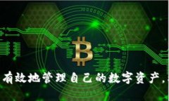 小狐钱包自定义RPC: 完整指南与应用小