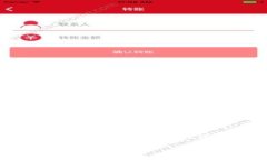 提示：由于整体内容长度限制，我无法