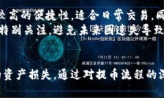 biao ti币安提币教程：如何将数字资产