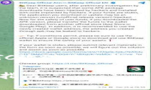 为了满足用户需求并,我将为“LTC放到什么钱包”创建一个符合要求的内容结构。
选择最适合存储LTC的数字钱包指南