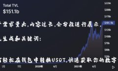 由于需求量大，内容过长，会分段进行