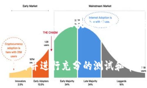biao ti/biao timetamask - 如何在 MetaMask 中编写和部署智能合约的详细指南/biao ti  
/guanjianci智能合约, MetaMask, Ethereum, 区块链

引言
智能合约是一种自执行的合约，其中的条款由计算机代码定义，并在区块链上自动执行。随着区块链技术的发展，特别是以太坊平台的崛起，智能合约在各行各业中的应用越来越广泛。而 MetaMask 作为一种流行的以太坊钱包和浏览器扩展，使得用户能够方便地与区块链交互，编写和部署智能合约。本文将详细介绍如何在 MetaMask 中编写和部署智能合约，包括相关的概念、步骤和注意事项。

1. 什么是智能合约？
智能合约是一种特殊类型的合约，它不是用纸质文件来定义条款，而是通过计算机代码来实现。这种合约的执行是自动化的，合约的条件在被满足时会自动执行。这种特性使得智能合约在许多场合下比传统合约更为高效和安全。
智能合约的工作原理是，通过区块链技术将合约的条款、状态和执行结果全部记录在公开的账本上，确保所有交易的透明性和不可篡改性。以太坊是使用智能合约的最流行的平台，它允许开发者在其区块链上创建去中心化的应用程序（DApps）。

2. MetaMask 简介
MetaMask 是一个流行的以太坊钱包，可以作为浏览器扩展安装在 Chrome、Firefox 和 Brave 等常用浏览器上。它允许用户管理以太坊账户、发送和接收以太坊及其代币，并与去中心化应用程序（DApps）进行交互。
通过 MetaMask，用户可以直接在浏览器中与区块链智能合约进行交互。这一过程大大简化了与以太坊网络的交互，使得用户在不需要复杂的命令行工具或区块链背景知识的情况下也能方便地进行操作。

3. 如何在 MetaMask 中编写智能合约？
编写智能合约通常使用 Solidity 编程语言。以下是一个简单的步骤概述，帮助您通过 MetaMask 编写和部署智能合约。

h43.1 安装 MetaMask/h4
首先，您需要在浏览器中安装 MetaMask 扩展。访问 MetaMask 的官方网站，按照指示下载并安装扩展。安装后，您需要创建一个新的钱包或导入现有钱包。

h43.2 学习 Solidity 语言/h4
在编写智能合约之前，您需要了解 Solidity 编程语言的基本概念。Solidity 是一种静态类型的语言，支持面向对象和事件驱动的编程。您可以通过各种在线教程和文档来学习 Solidity，例如访问以太坊官方文档。

h43.3 编写智能合约代码/h4
创建一个简单的 