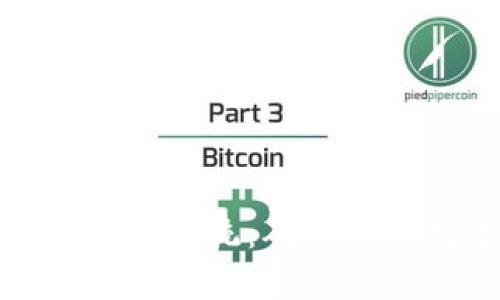 小狐钱包真伪查询系统:确保您的数字资产安全