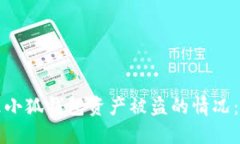 如何处理小狐钱包资产被盗的情况：全