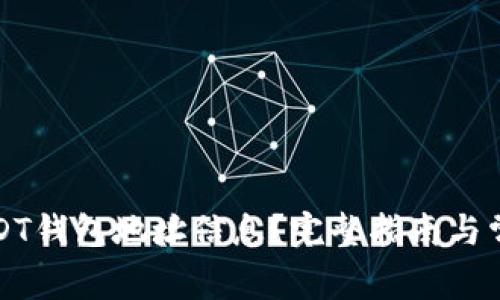 如何获取USDT钱包地址信息？完整指南与常见问题解答