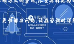    如何找到小狐钱包通道？详细指南与