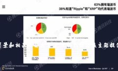 在处理“零钱包获取失败token”这个问