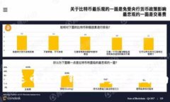 泰达币挖矿钱包完整使用指南