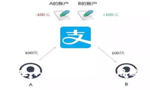   小狐离线模式下生成钱包的实用指南 / 
 guanjianci 小狐, 离线钱包, 加密货币, 生成钱包 /guanjianci 

一、小狐钱包的基本概念
小狐钱包（又称“小狐”）是一款流行的数字货币钱包，它的功能不仅限于存储加密货币，还包括交易、资产管理等功能。用户可以通过小狐钱包方便地管理多种主流加密货币，比如比特币、以太坊等。钱包支持多种平台，包括桌面、移动端等，易于使用。

二、小狐钱包的离线模式
小狐钱包的离线模式是其一项重要功能。这种模式允许用户在没有互联网连接的情况下生成钱包和处理交易。这对于注重安全性的用户来说是一个非常吸引人的功能，因为它可以有效避免网络攻击和黑客盗窃。

三、离线模式下生成钱包的步骤
在小狐钱包的离线模式下生成钱包，你需要按照以下几个步骤进行：

h4步骤1：下载小狐钱包/h4
首先，你需要在有互联网的情况下下载小狐钱包的安装包，确保你下载的是官方正版软件，并对下载的文件进行病毒扫描以避免潜在风险。

h4步骤2：安装小狐钱包/h4
将下载的安装包复制到你希望使用的小型设备（如USB闪存驱动器）上，运行安装程序。在安装过程中尽量避免连接网络，以保持系统的安全性。

h4步骤3：创建新钱包/h4
在安装好小狐钱包后，打开程序并选择创建新钱包，系统将引导你完成一些基本设置，比如密码设置等。尽量选择一个复杂且独特的密码，以提高安全性。

h4步骤4：生成助记词/h4
小狐钱包会生成一组助记词，通常是12-24个随机单词。请确保将其记录在安全的地方，因为它是恢复钱包的关键。如果这组助记词丢失，你将无法访问你的钱包。

h4步骤5：完成生成钱包的过程/h4
按照提示完成钱包的创建过程。此时，你的离线钱包已成功生成，可以在没有网络的时候安全使用。

四、离线钱包的安全性
离线钱包的安全性主要依赖于物理安全和软件安全。首先，你的设备应当保存在一个安全的地方，防止被盗或丢失。其次，助记词的存储也至关重要，建议将其保存在两份或更多的地点，以防止数据丢失或损坏。

五、小狐钱包使用中的注意事项
在使用小狐钱包期间，用户需要注意以下几点：
ul
  li定期备份钱包，包括助记词和私钥，确保数据安全。/li
  li在使用过程中避免连接不安全的网络，防止外部攻击。/li
  li更新钱包软件，确保使用最新版本以获得最佳安全性能。/li
  li定期检查钱包中的资产，确保没有不明的交易记录。/li
/ul

常见问题解答

1.小狐钱包的离线模式安全吗？
小狐钱包的离线模式确实提高了安全性。但用户仍需注意物理安全和助记词的保护。

即使在离线环境中，设备若曾连接过互联网，仍可能遭到恶意攻击。因此，确保在一个安全的环境中操作，并定期检查设备的安全状态。

2.我的助记词丢失了怎么办？
助记词是恢复钱包的重要信息，一旦丢失，几乎无法找回你的资产。因此，建议用户在生成助记词后，确保多次备份并将其保存在安全的位置。

如果你发现助记词丢失了，最佳的解决办法是查看之前的备份。也可以考虑与钱包的技术支持联系，但在大多数情况下，助记词的丢失意味着无法还原钱包中的资产。

3.离线钱包和在线钱包的区别是什么？
离线钱包和在线钱包的主要区别在于安全性和便捷性。离线钱包因其不连接互联网而显著提高了安全性，适合长期存储加密货币；而在线钱包则更方便用户随时进行交易，但存在一定的安全风险。

一般而言，长期投资者建议使用离线钱包，而频繁交易的用户可以选择在线钱包作为交易工具。

4.小狐钱包支持的货币有哪些？
小狐钱包支持多种主流加密货币，包括但不限于比特币（BTC）、以太坊（ETH）、莱特币（LTC）等。对于其他一些小众币种，用户可以在小狐钱包的官方网站上查看最新支持的正式货币列表。

用户可以根据自己的需求选择资产管理和转账功能，方便管理和使用自己的加密资产。

5.如何保证小狐钱包的数据安全？
为了保证小狐钱包的数据安全，用户需要采取多种措施，包括：
ul
  li定期更新钱包软件，确保使用最新的安全补丁。/li
  li使用复杂的密码，并定期修改密码。/li
  li确保助记词和私钥的物理安全，建议分开保管。/li
  li在区别网络环境下生成和处理交易信息。/li
/ul

遵循上述建议可以最大限度地降低资产风险，确保万无一失。

总结
小狐钱包作为一个功能丰富的数字货币管理工具，其离线模式为用户提供了更高的安全保障。希望本文能为用户在小狐钱包的使用过程中提供实用的帮助与指导。