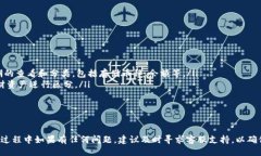 概述  在这篇文章中，我们将详细介绍