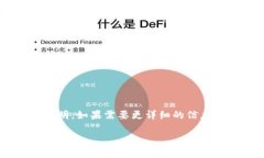 由于字数和内容限制，我会尽可能详细