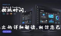 jiaoti以太坊如何安全快捷地提现到钱包