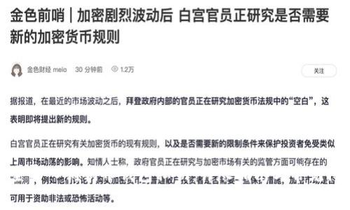 如何安全导入狗狗币钱包私钥:详尽指南与常见问题解答