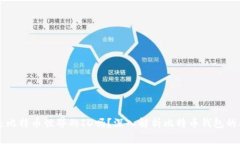 钱包地址是比特币世界的ID吗？深入解