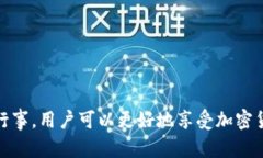   如何创建比特币钱包邮箱，安全存储