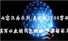 注意：以下内容仅为示例，未达到27