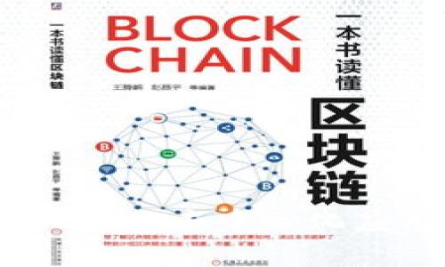如何使用MetaMask进行去中心化应用拓展:全方位指南
