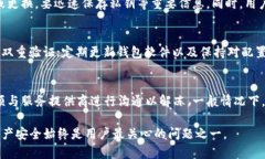 baotiTRON TRX钱包授权查询的完整指南/