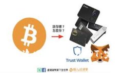 如何通过TP钱包追回被骗的USDT：完整指