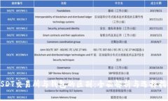 USDT交易所与钱包的区别：全面解析与