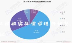 请注意，以下是一个示例，内容完整性