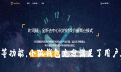    如何使用小狐钱包在HECO网络上进行