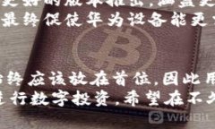   华为手机如何解决不支持MetaMask的问