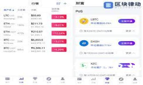 如何在以太坊OS系统中修改钱包地址的详细指南