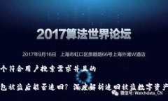 思考一个符合用户搜索需求并且的小狐