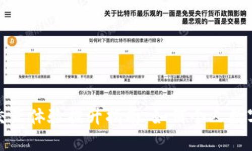 小狐钱包交互体验提升指南:如何个人数字资产管理